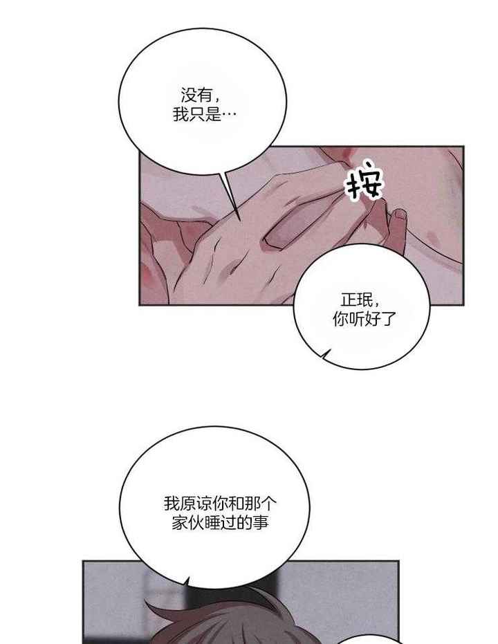 第75话21