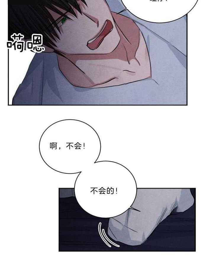 第75话8