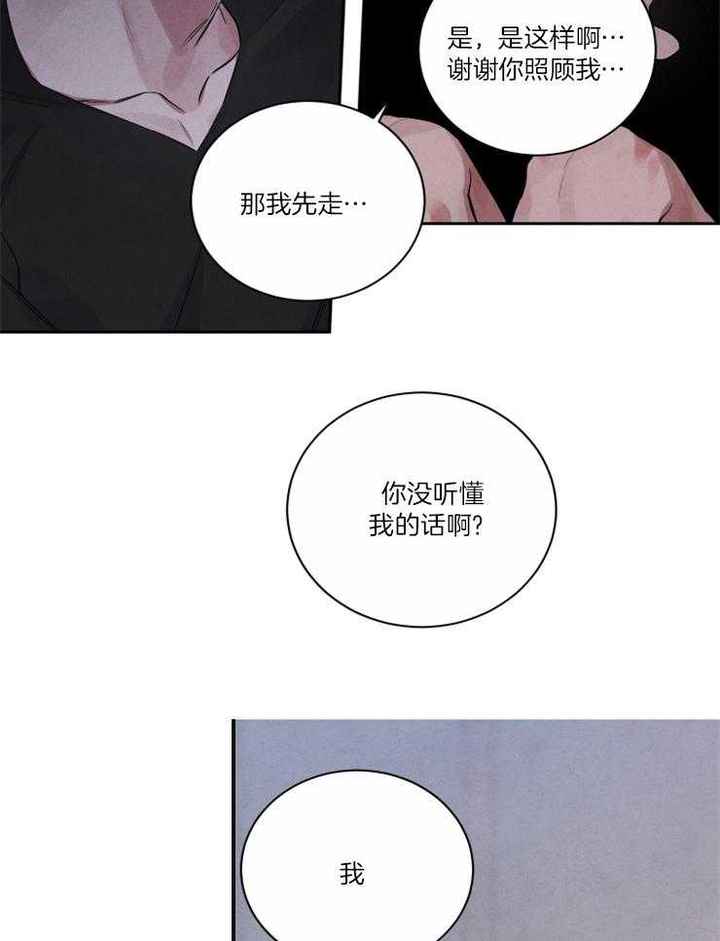 第81话19