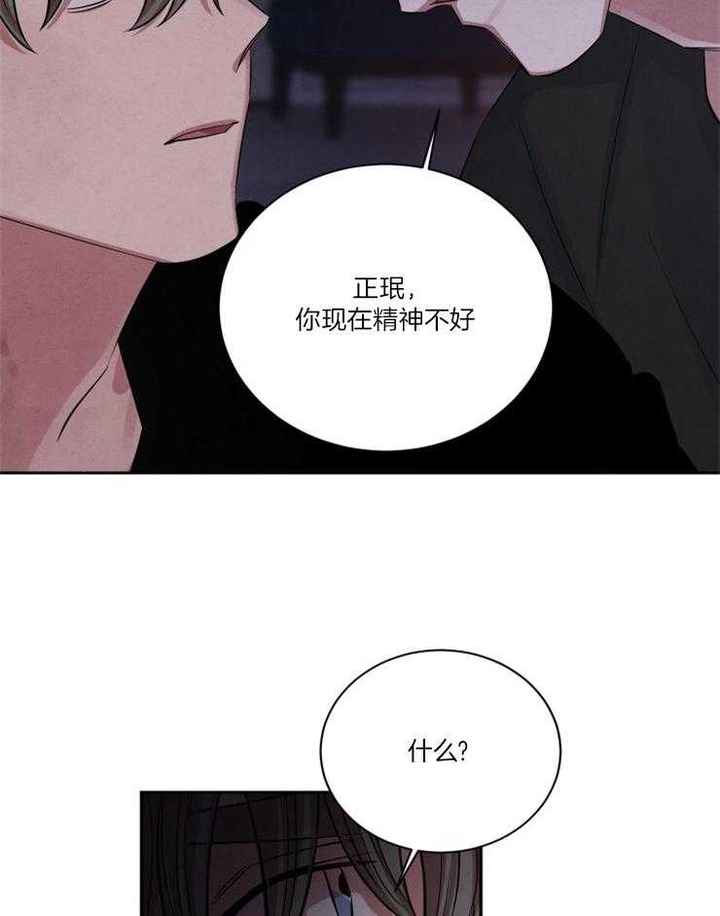 第82话2