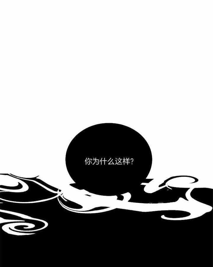 第85话13