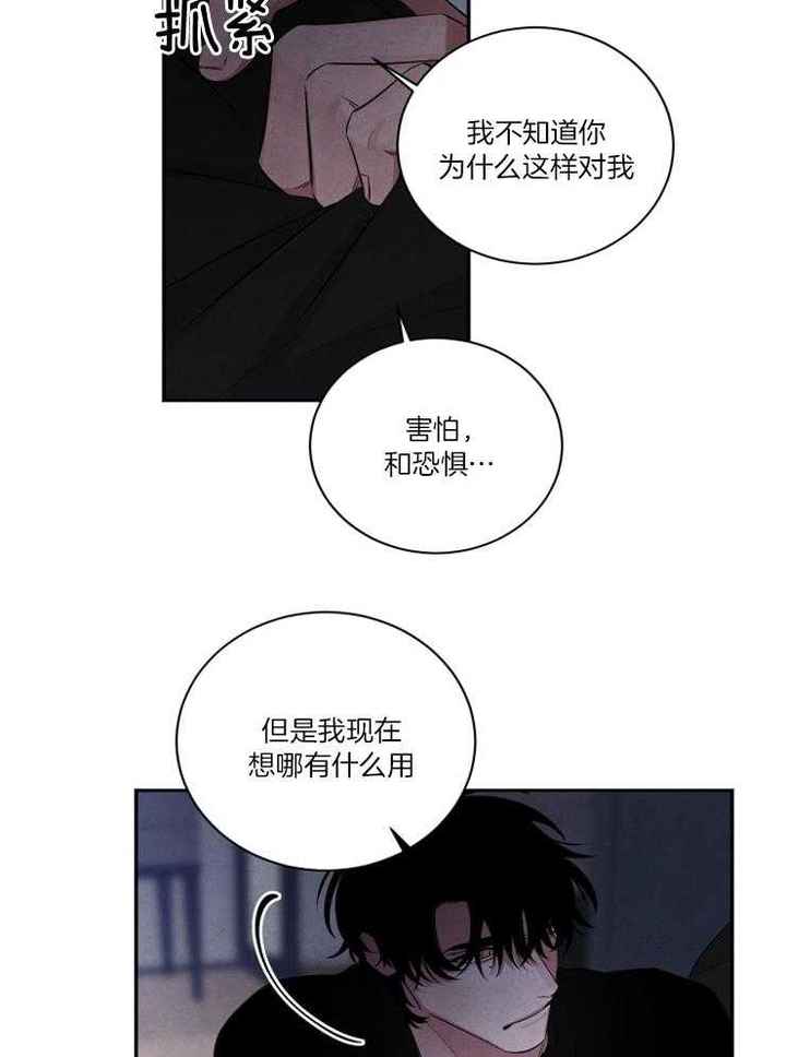 第87话18