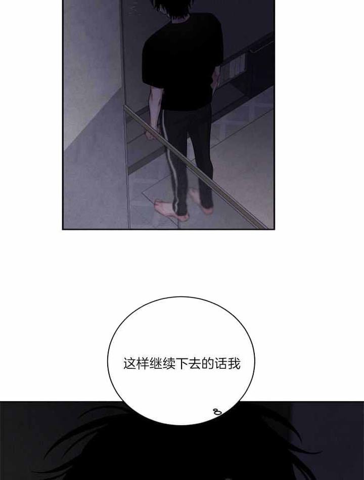 第88话16