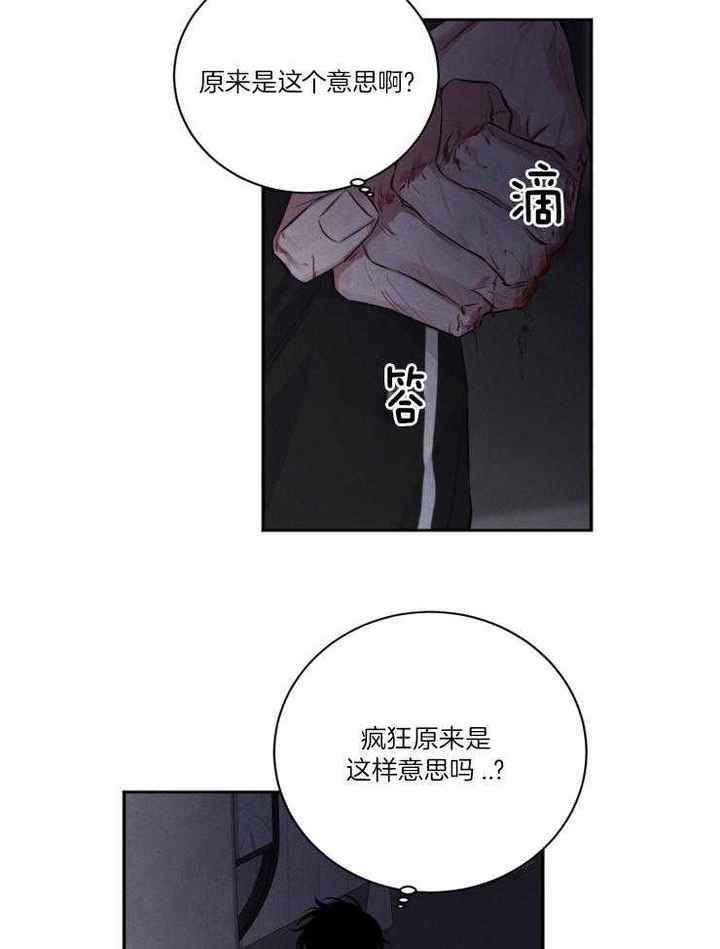 第88话15