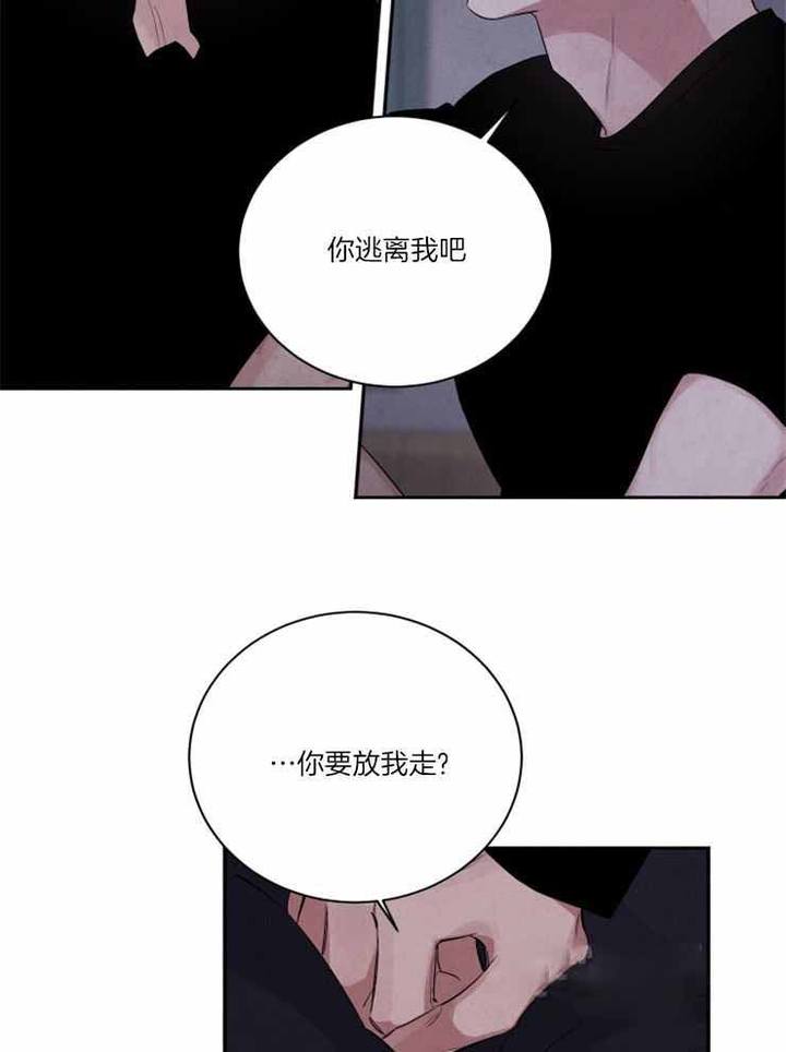 第89话9