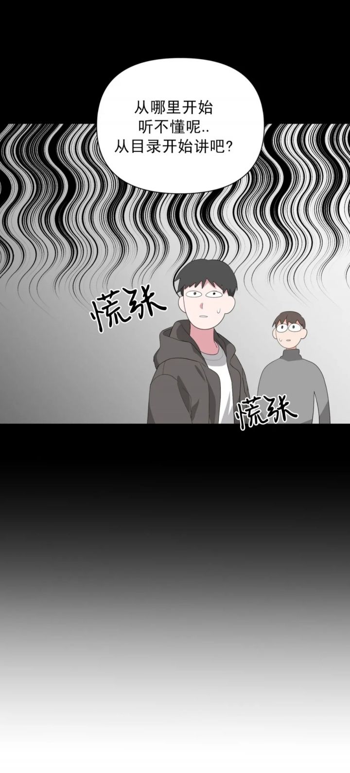 第30话20