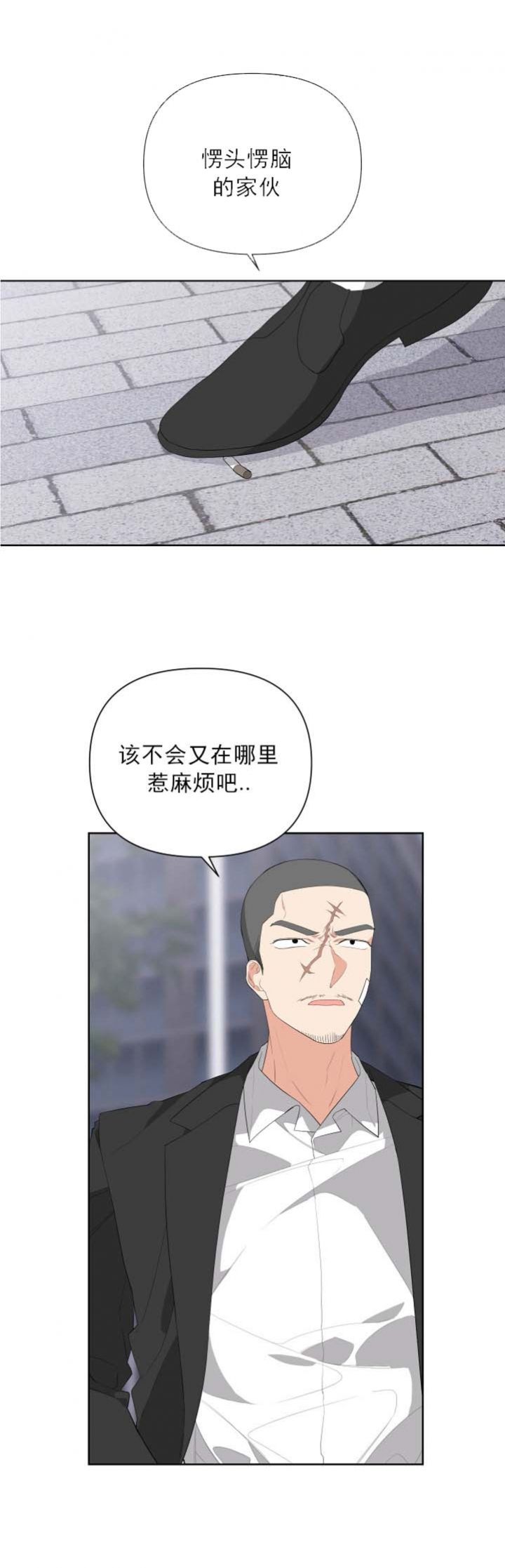 第33话1