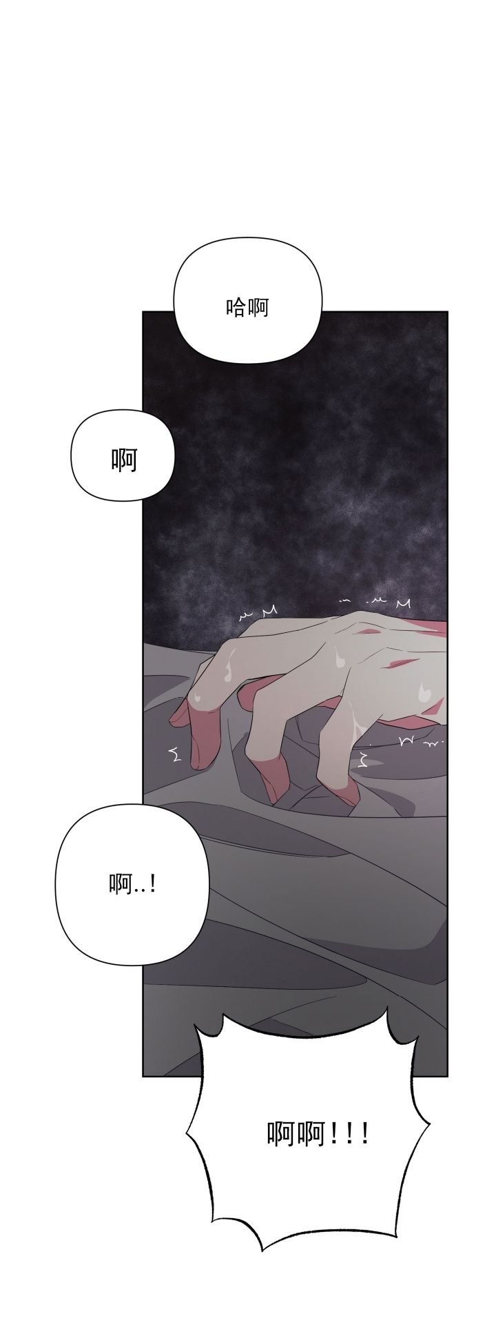 第38话13