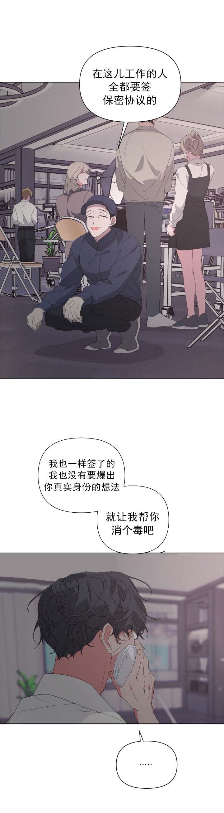 第39话6