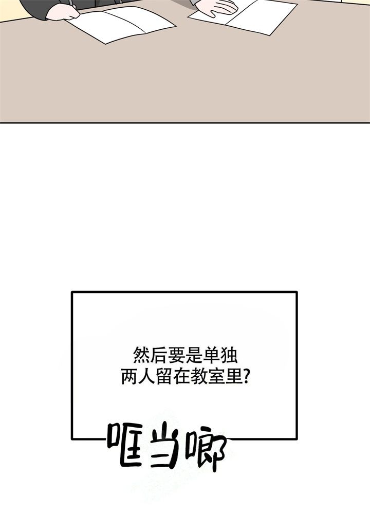 第45话19