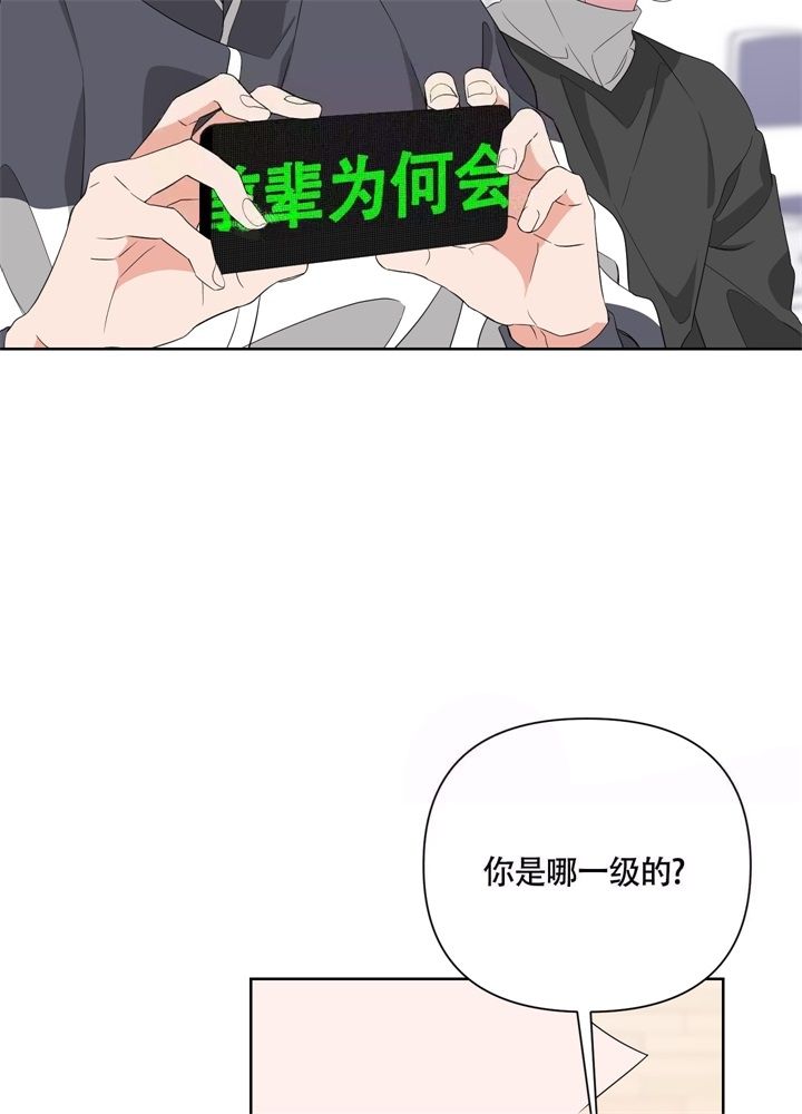 第45话2