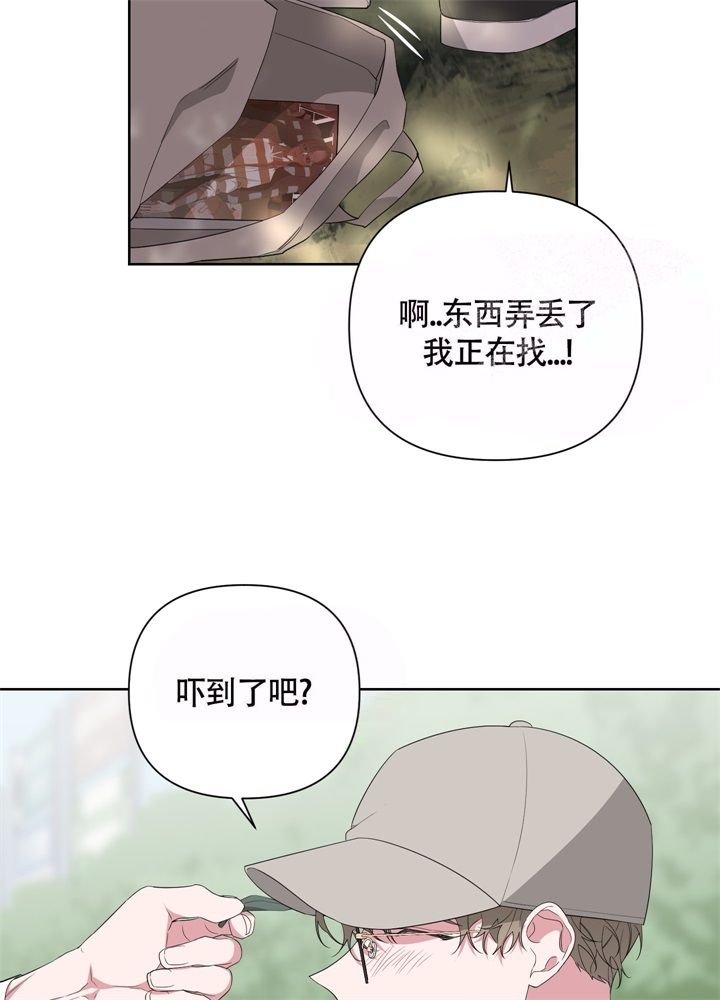 第48话9