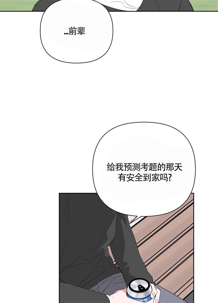 第49话1