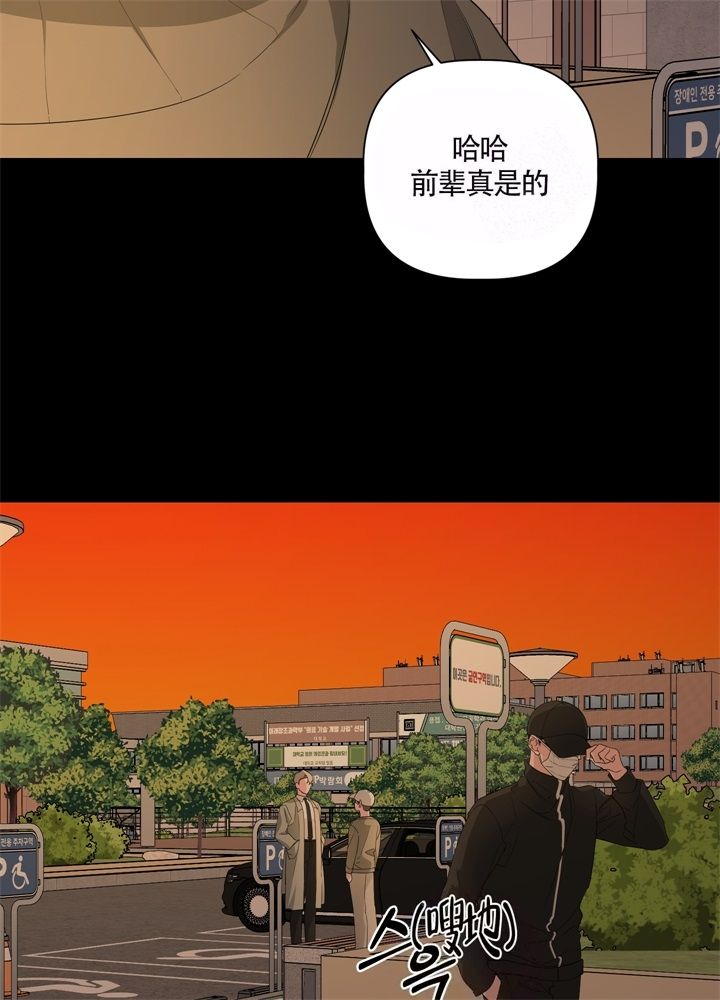 第49话9