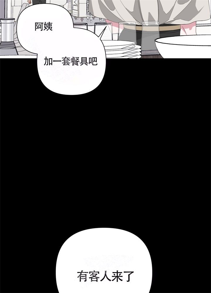 第50话27