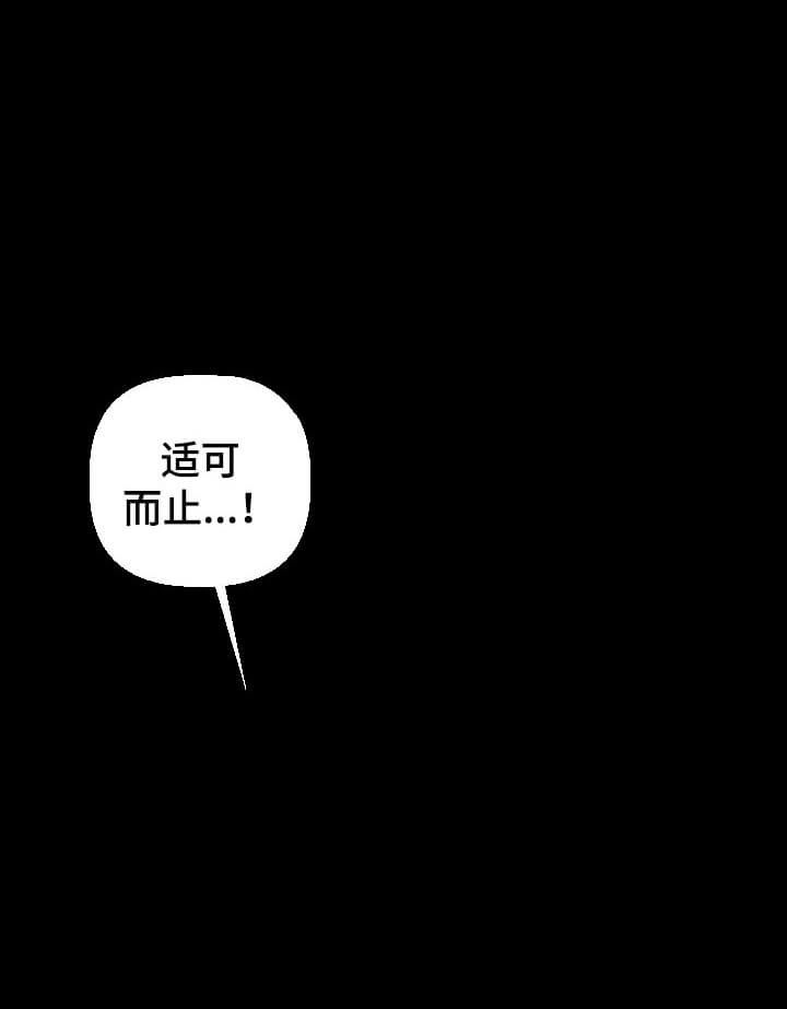 第53话6