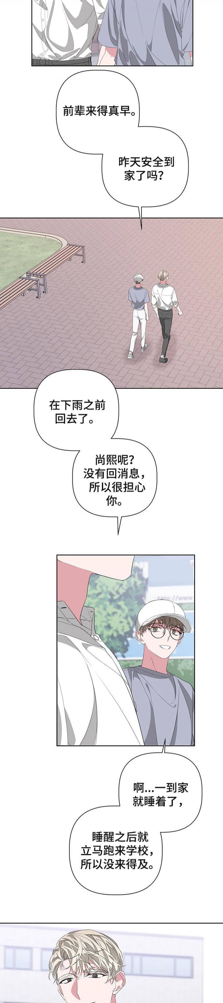 第58话5