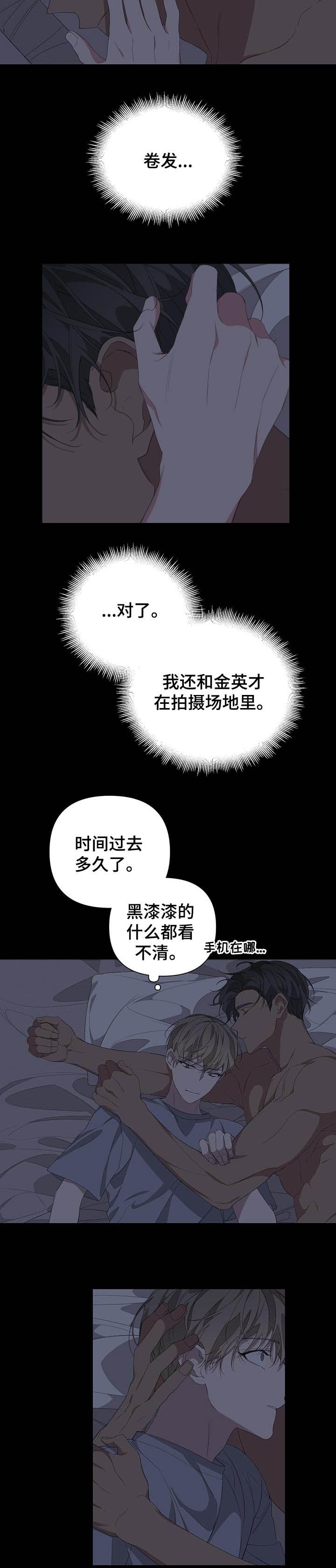 第65话7