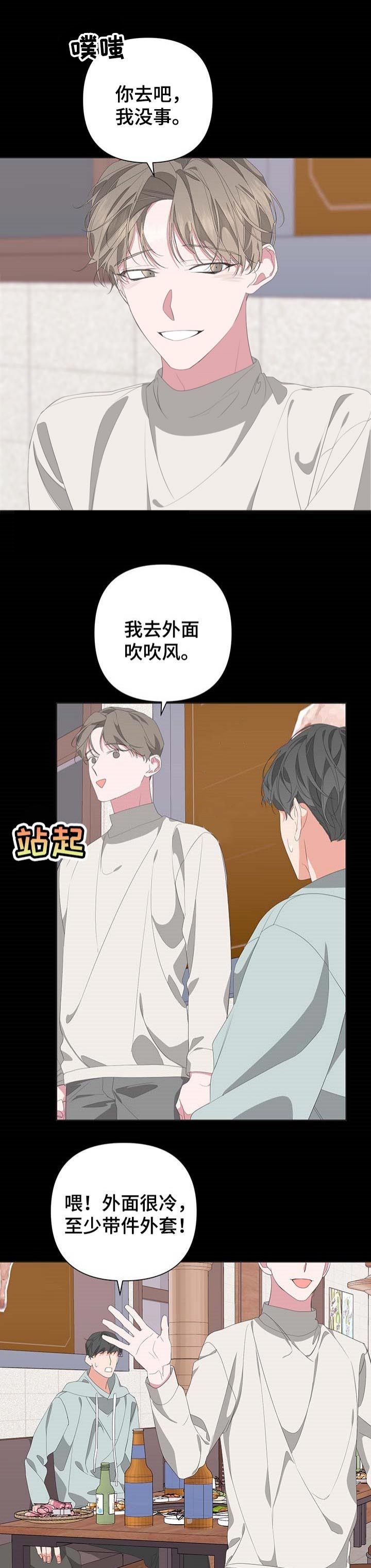 第70话9