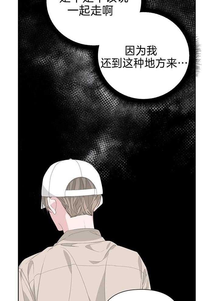 第79话39