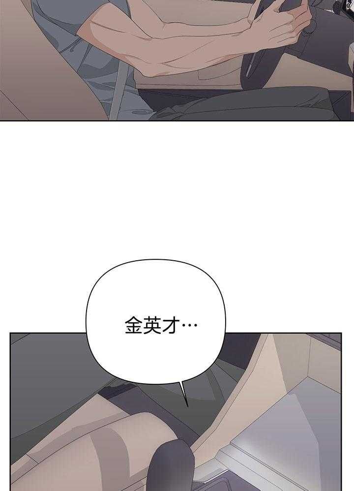 第79话8