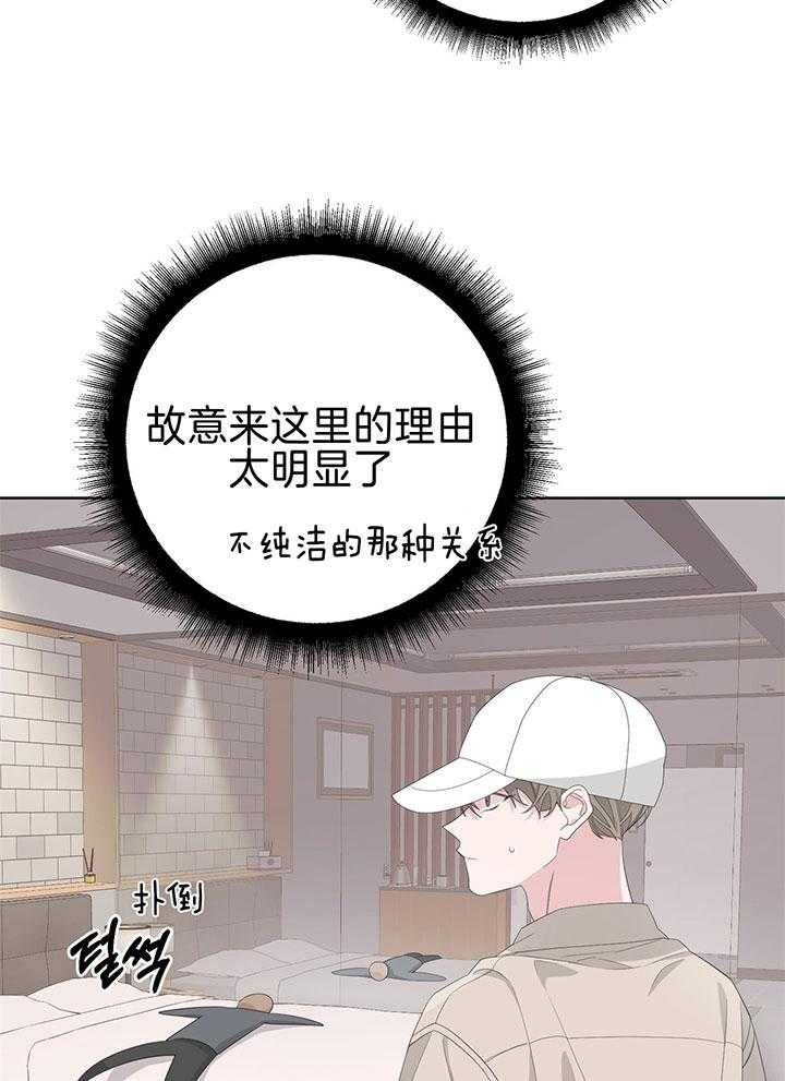 第79话30