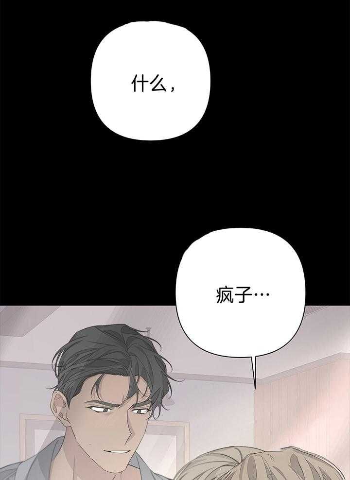 第81话9