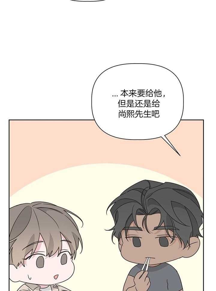 第83话12