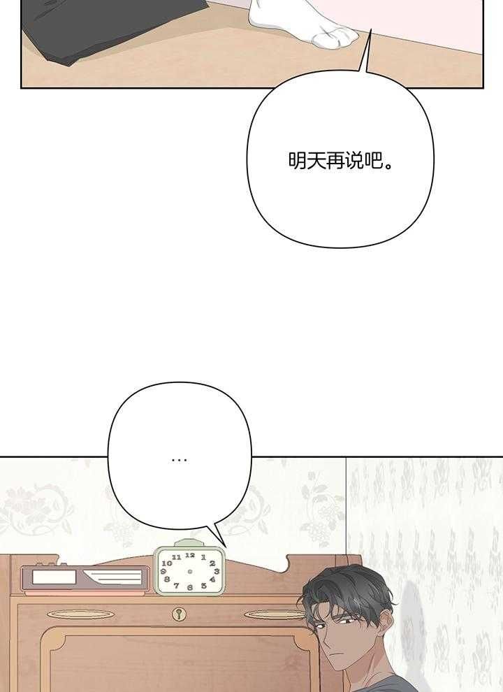 第84话45