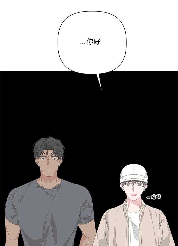 第84话3