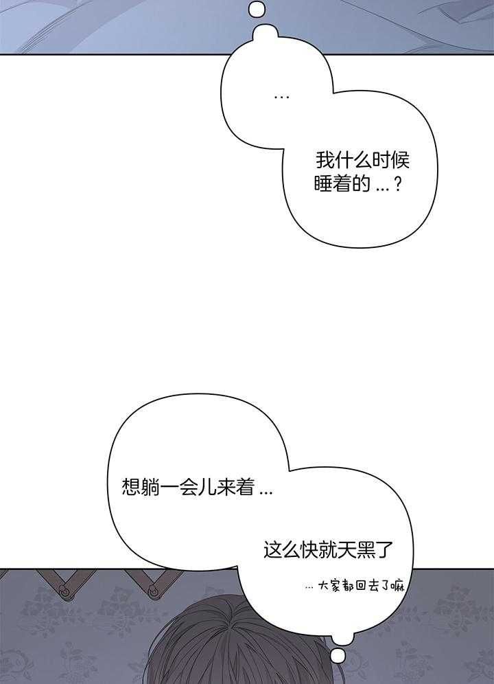 第84话22