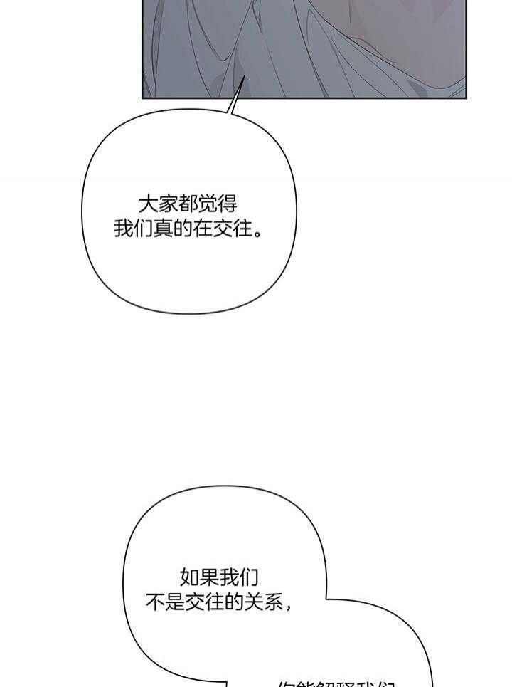 第85话18