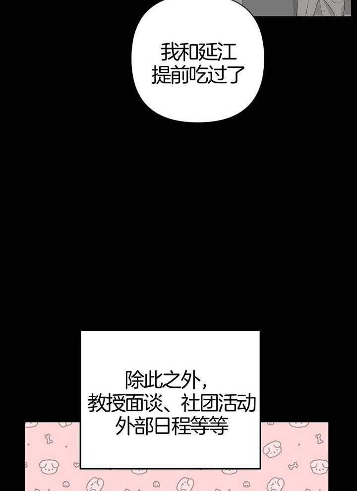 第91话27