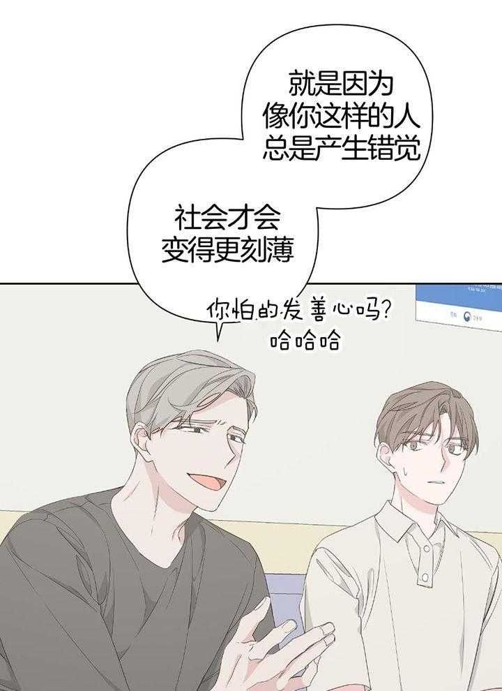 第91话20