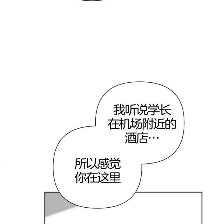 第94话37