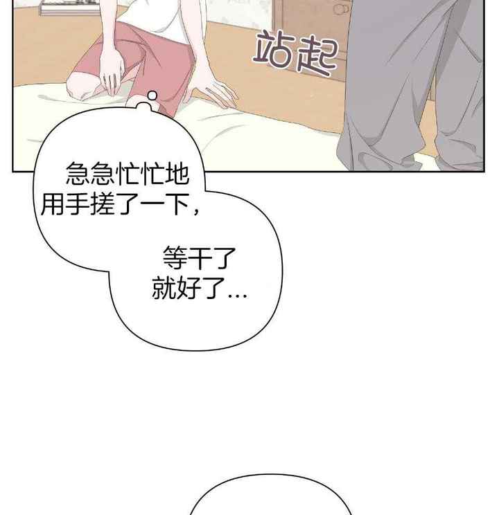 第103话13