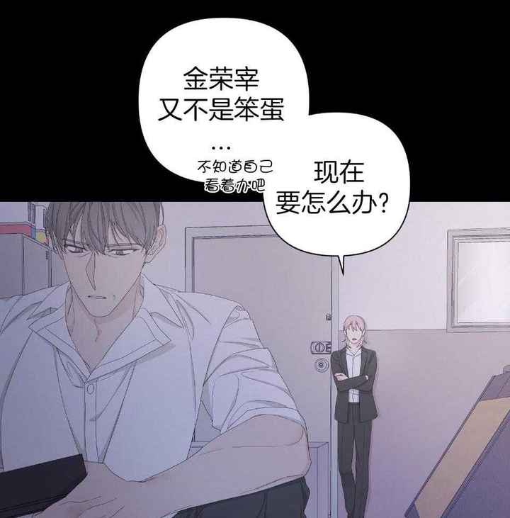 第105话32