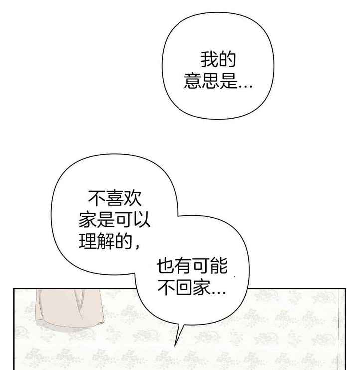 第106话23