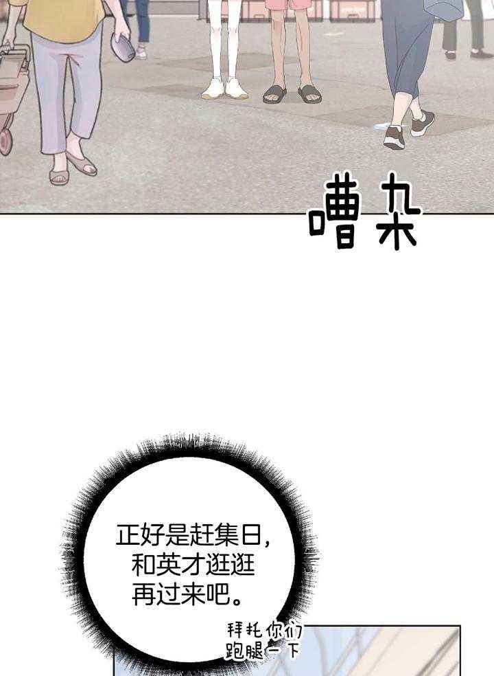 第107话23