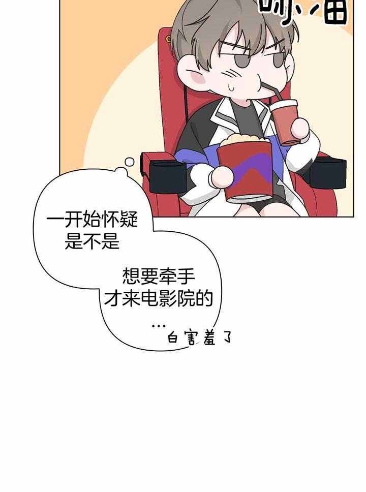 第108话28