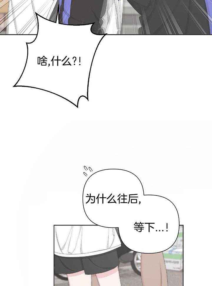 第108话9