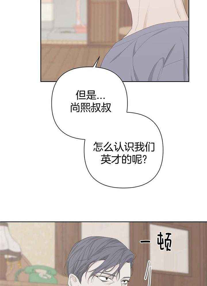 第110话19