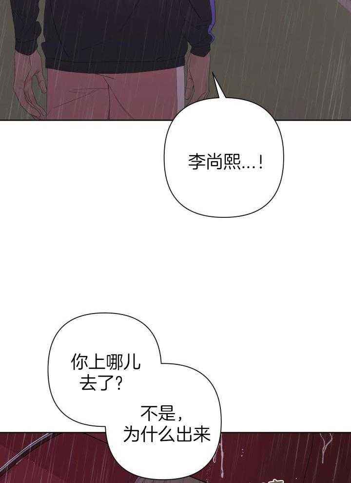 第113话12