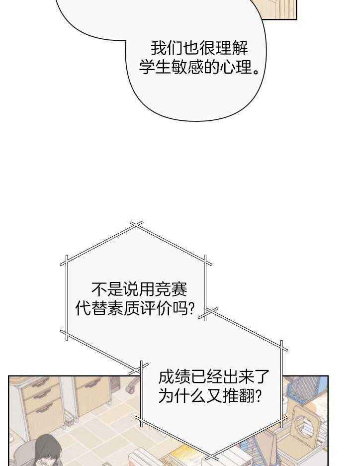 第116话9