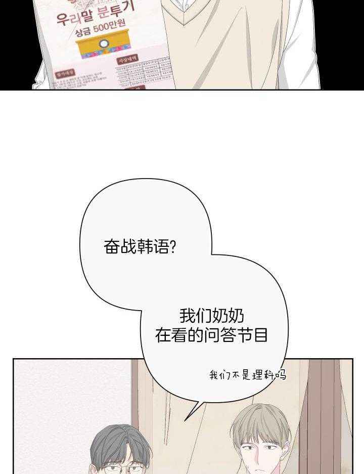 第116话30