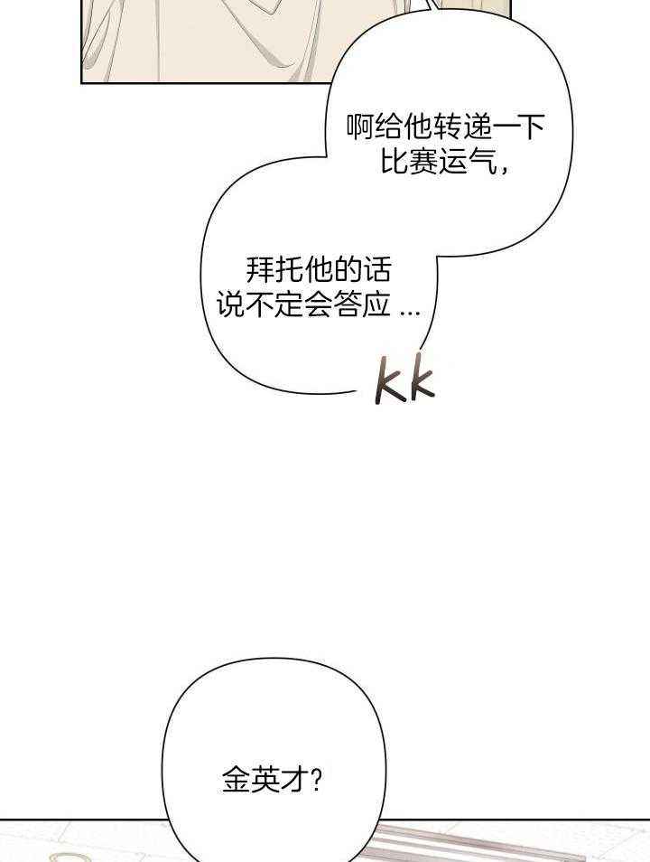 第116话41