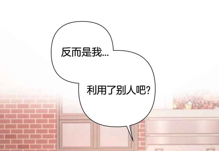 第119话52