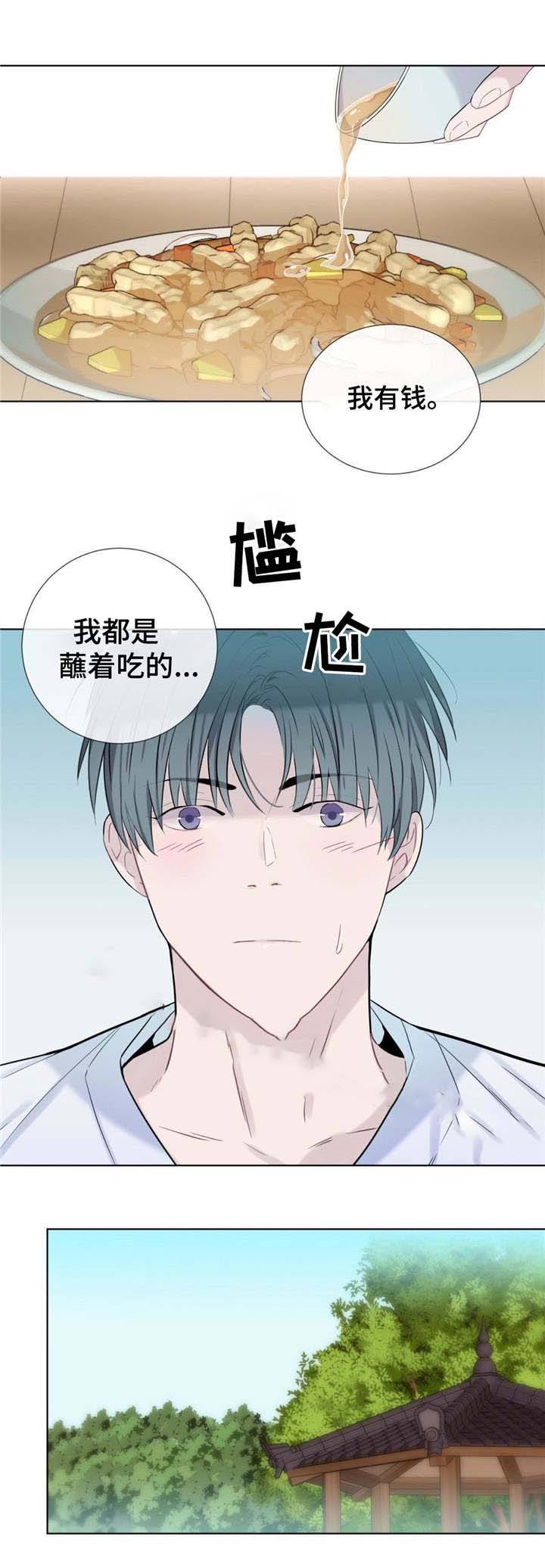 第21话1