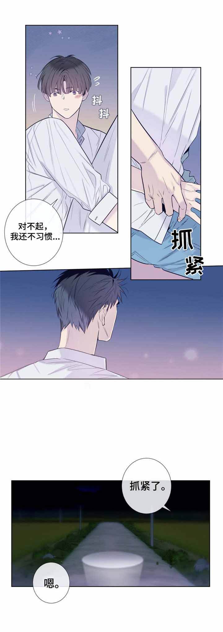 第29话1