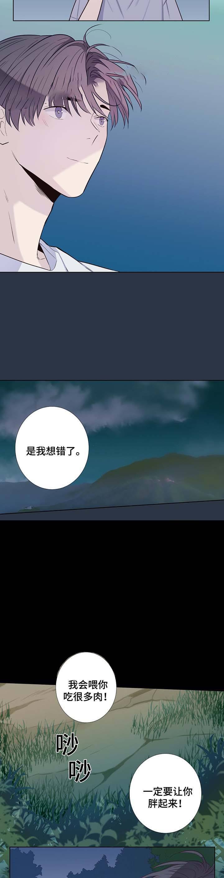 第35话7